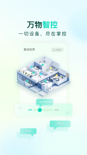 appv1.1.8