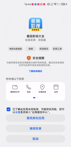 番茄影视大全电视剧