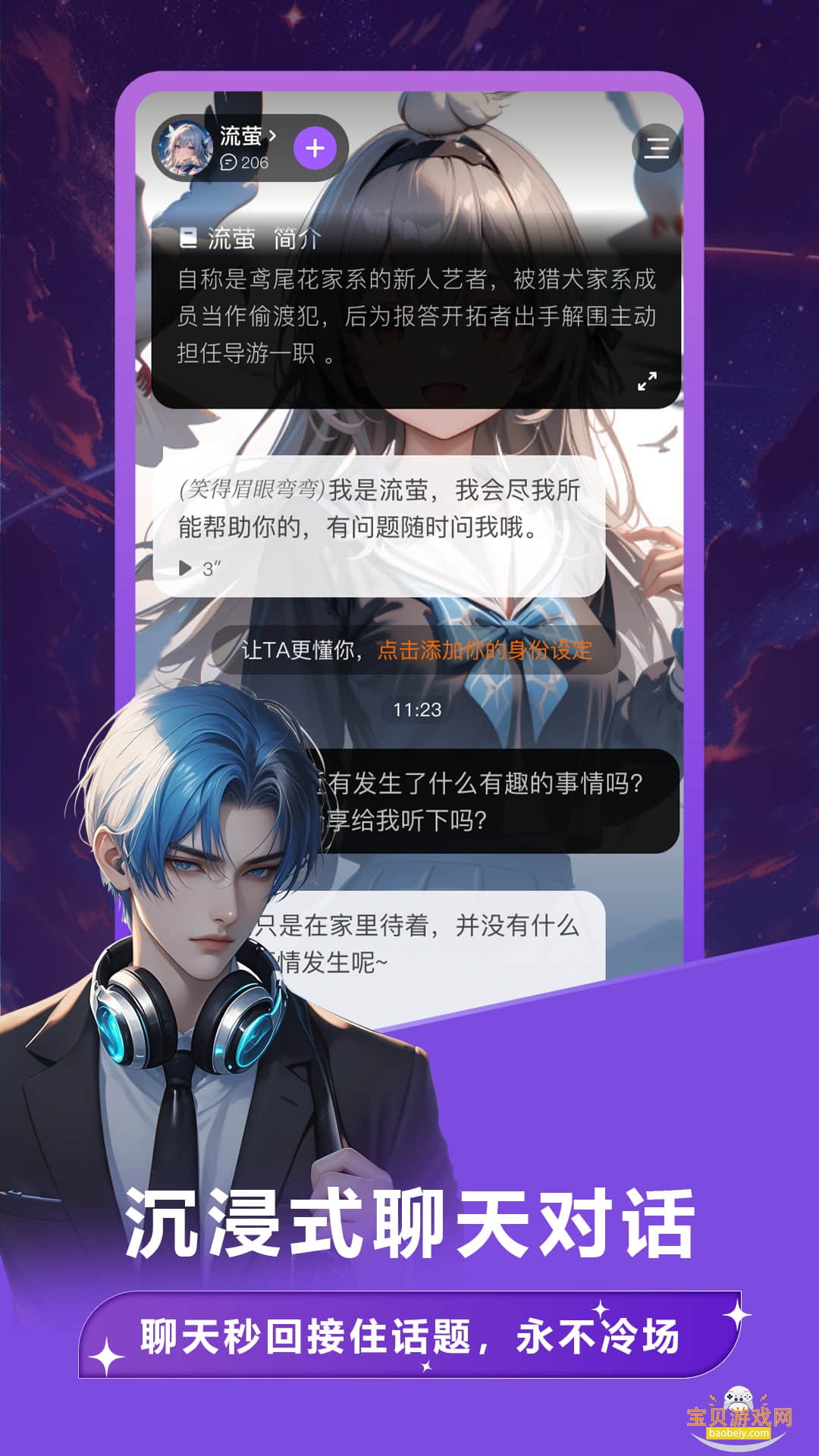 奶糖ai v1.1.0