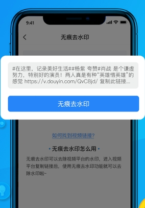 考拉视频去水印图片2