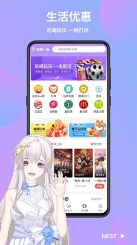 Ƿappv2.2.9