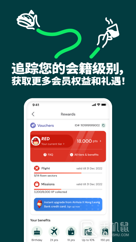 AirAsia MOVE v12.27.1