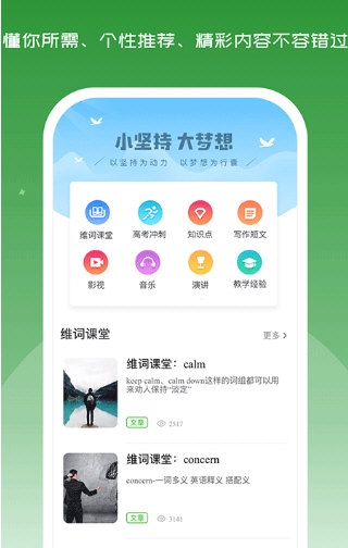 维词2