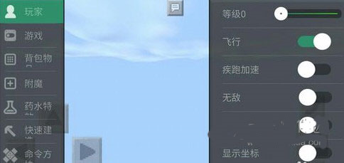 悬浮窗怎么开配图5