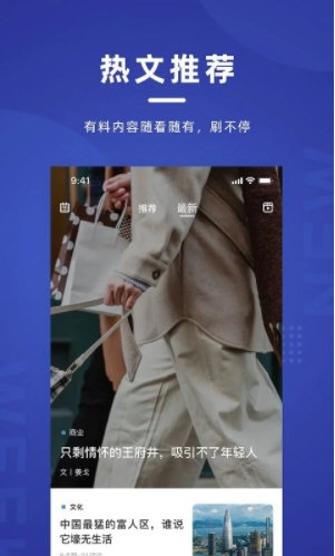 新周刊