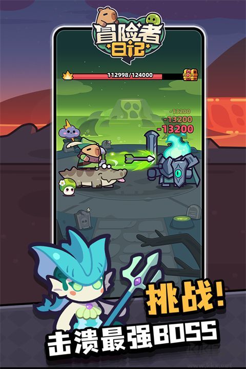 冒险者日记手机版 v1.6.0安卓版 