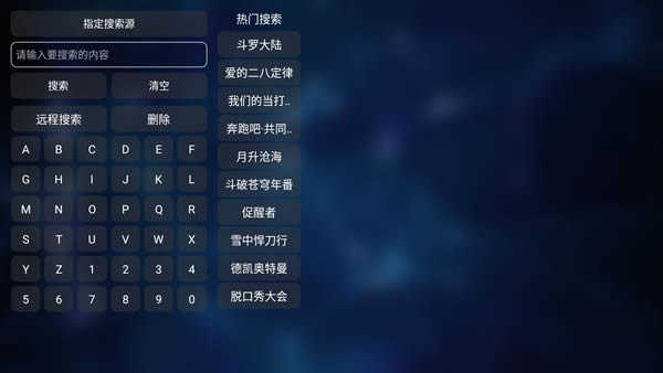 TVBOX takagen99免费下载
