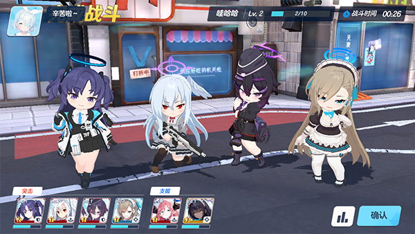 蔚蓝档案官方版