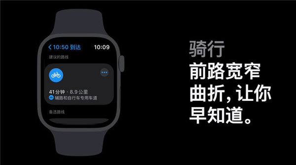 苹果地图软件截图4