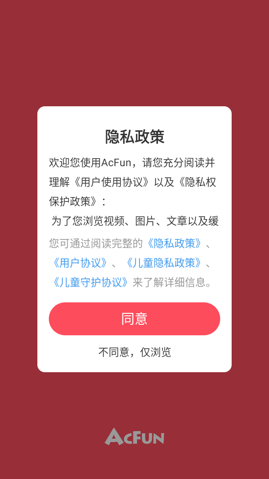 使用教程截图1