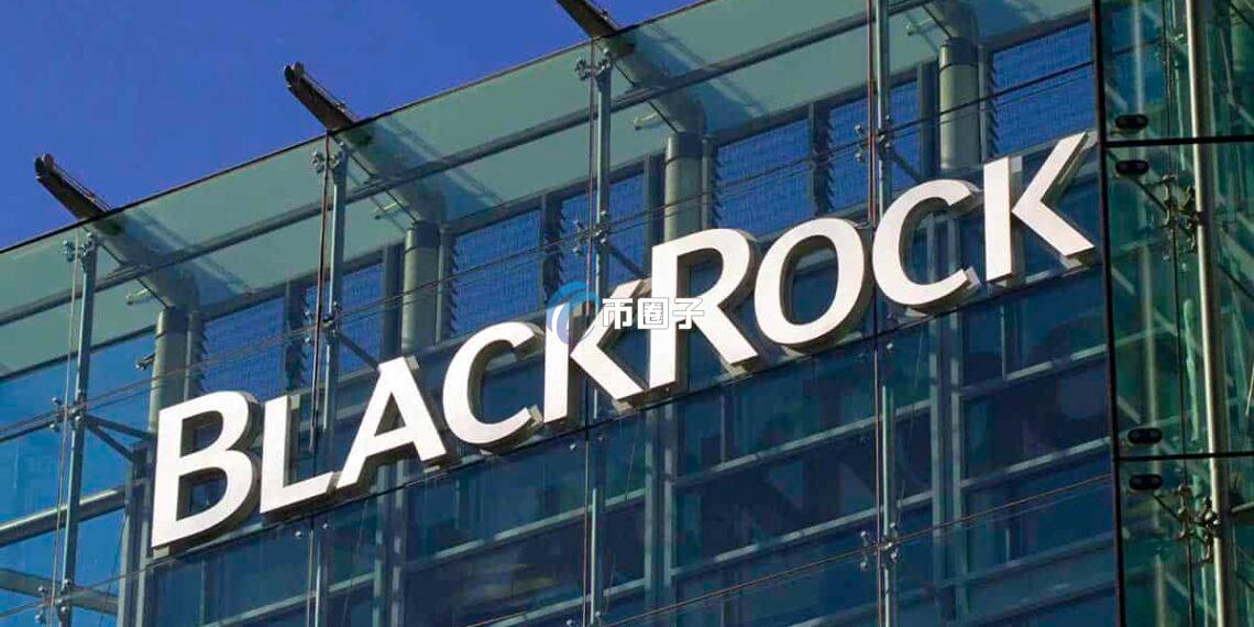 亮眼成绩单！贝莱德以太坊质押ETF上市首日成交额破1550万美元