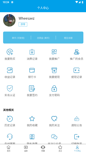 艺亿果视频2024最新版