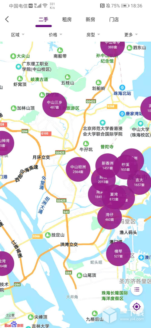 真房网 v4.9.35最新版下载