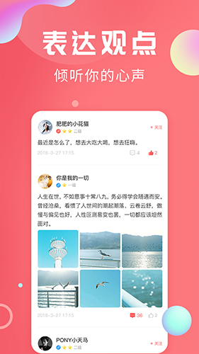 轻话社区 v1.1.9