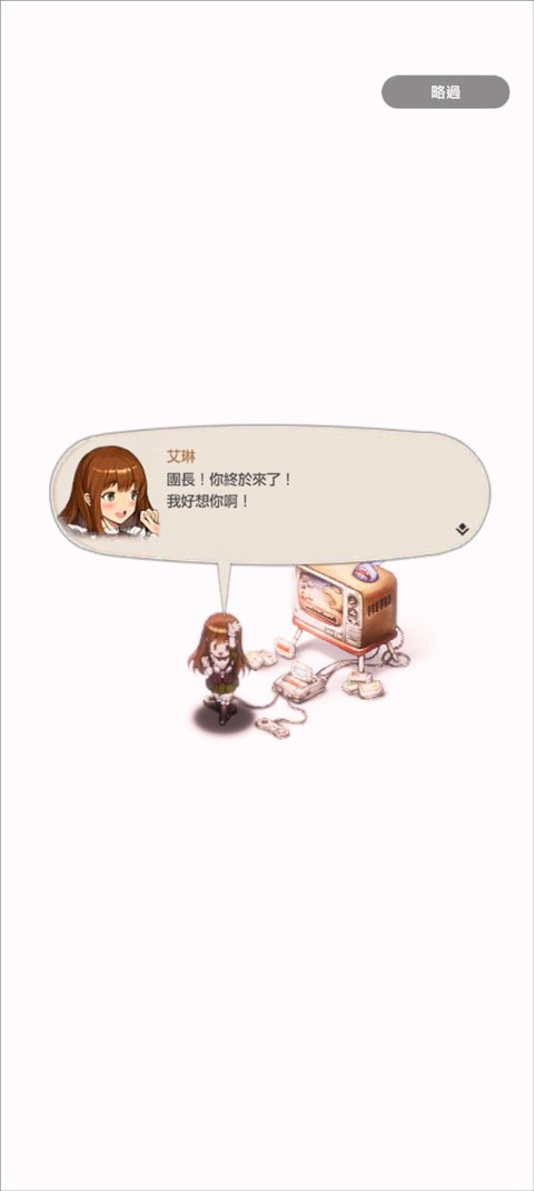 棕色尘埃2单机版