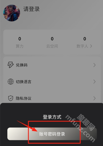 灵人AI