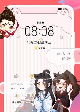 趣味萌宠app