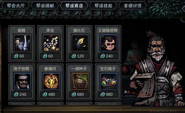 古神遗踪