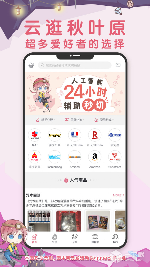 挖煤姬 v1.8.55最新版下载