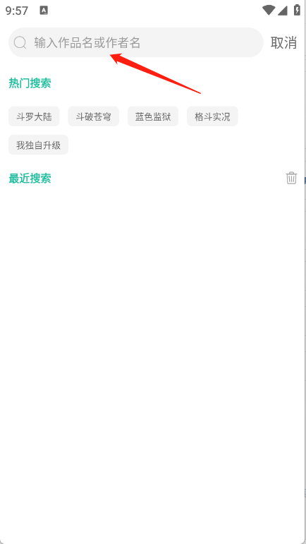 小肥羊漫画