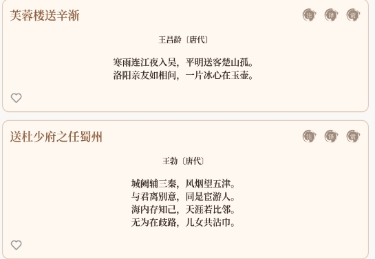 细读圣诗书