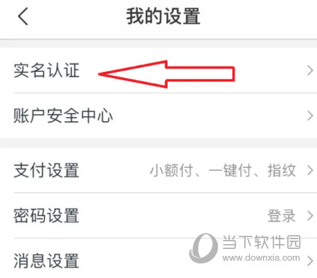 苏宁金融app官方免费下载