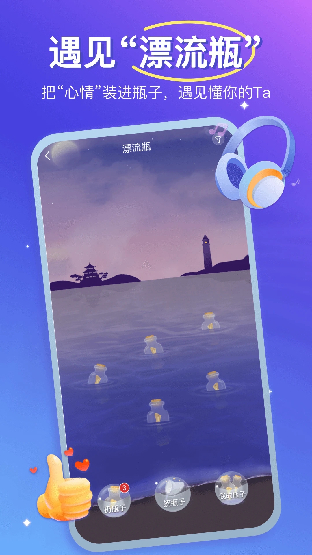 Űappv2.7.0