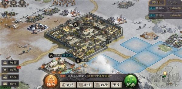 三国志战略版2025