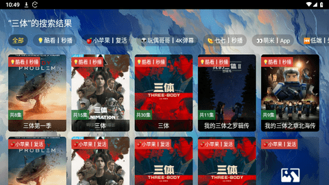 小鱼干HD最新版2024
