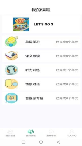 牛劲小英最新版 v2.2.1.0