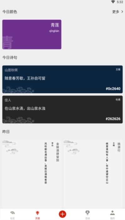 软件亮点配图1