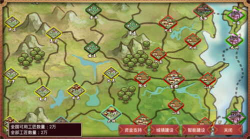 皇帝成长计划2bilibili版