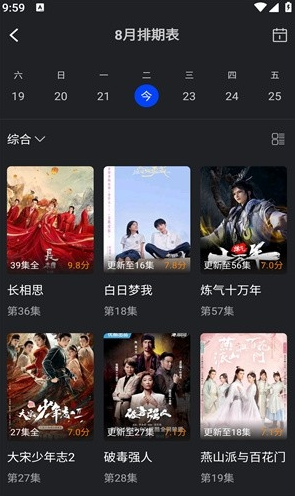 犀牛视频软件下载安装