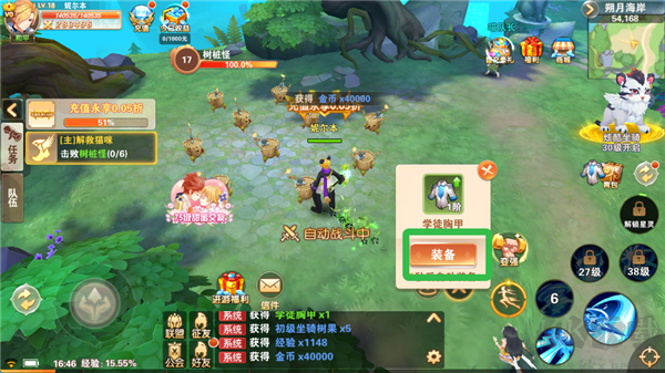 星界幻想手游手机版 v1.0安卓版 