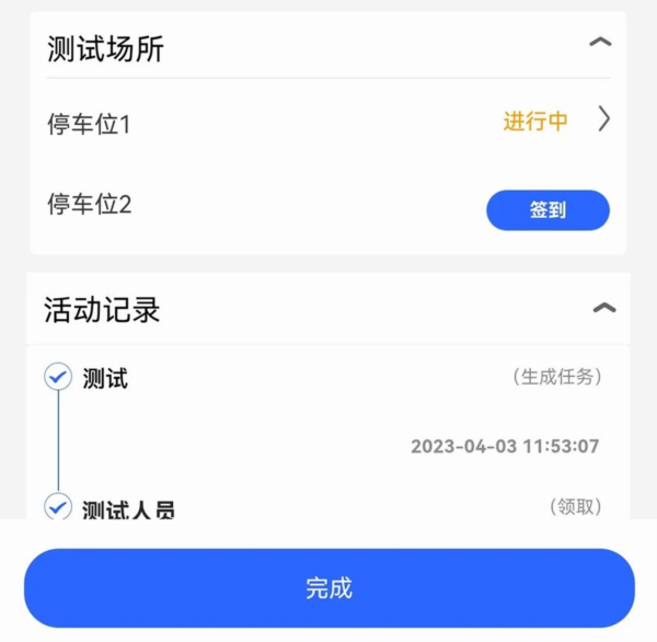 软件特色配图1