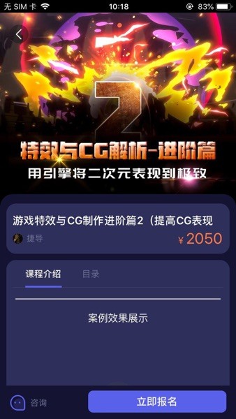 cgjoy课堂app安卓