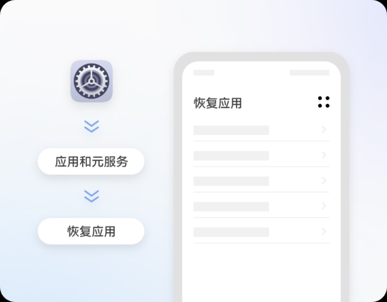 HiSuite APP截图5