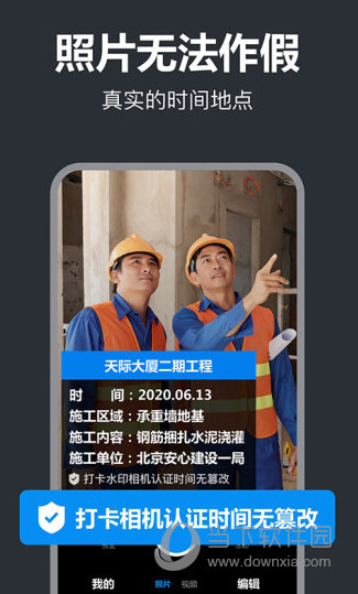 工作蜂相机