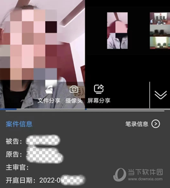 易审