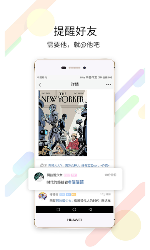 重庆石柱生活网