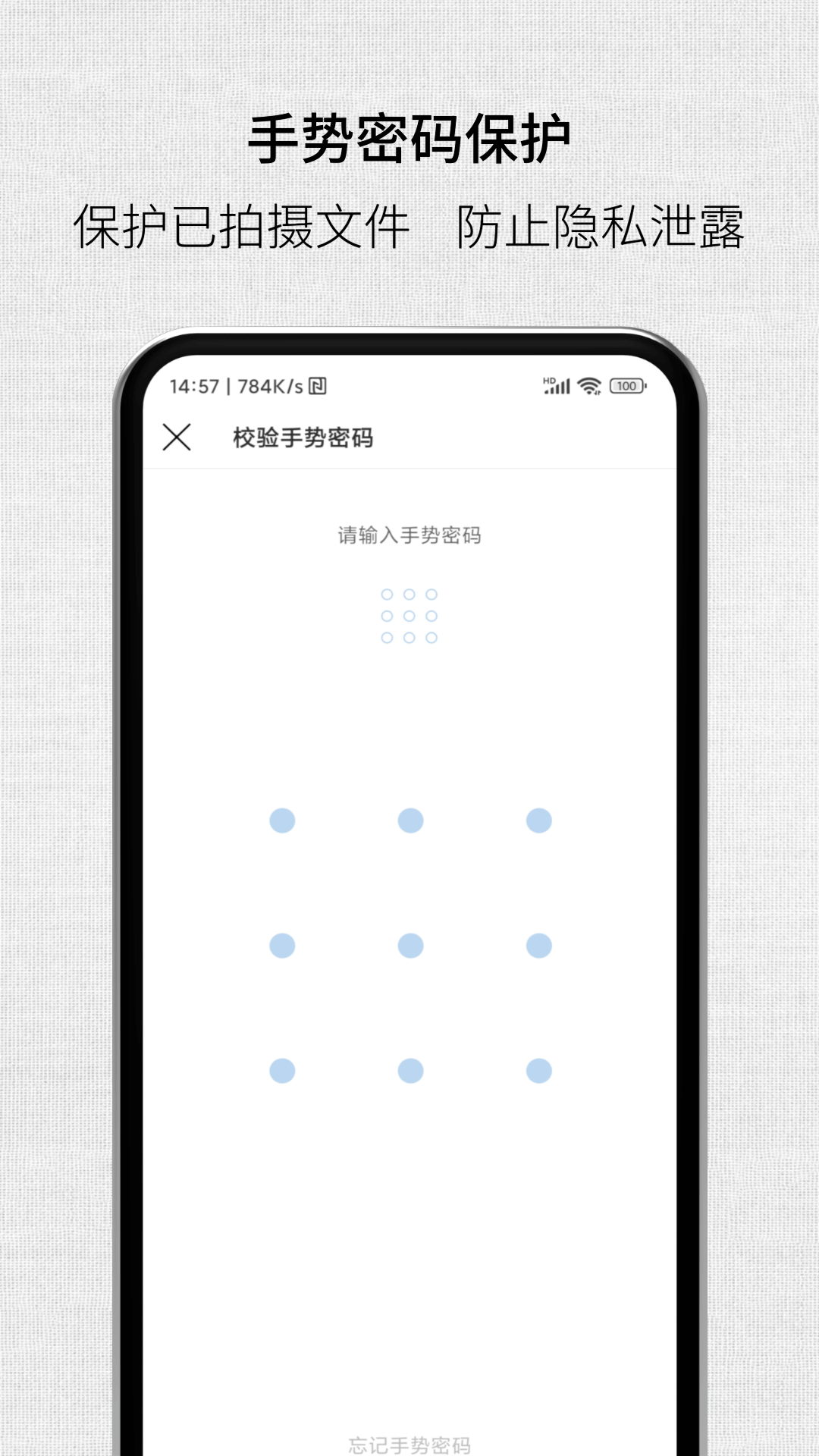 ȡ֤app׿׿v3.5.6