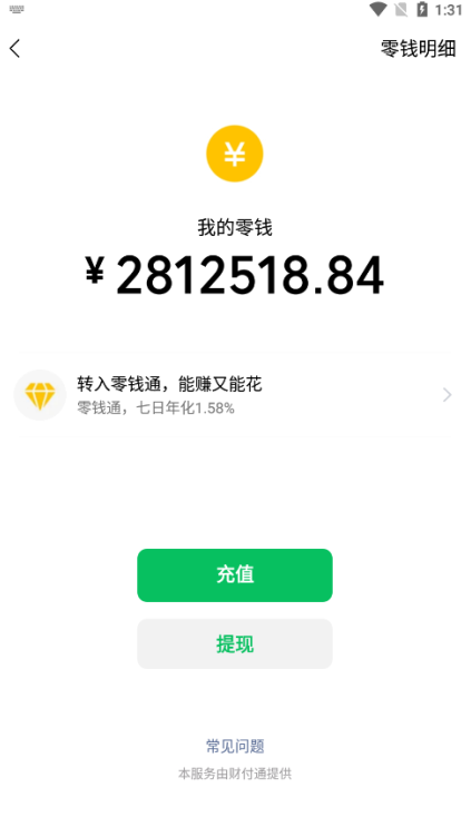叮当云主题官方正版下载
