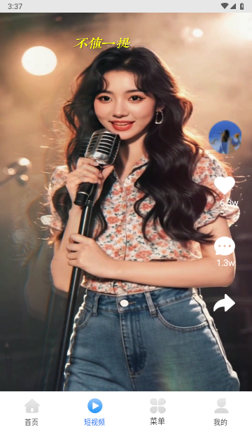yy浏览器APP官方版截图2