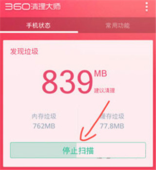 ֻ360ʦôֻ1