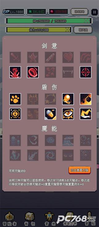 目标是传说级冒险者
