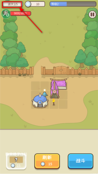 守护堡垒内置菜单