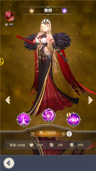 全职法师猎人大师