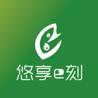 悠享e刻appv1.4.27