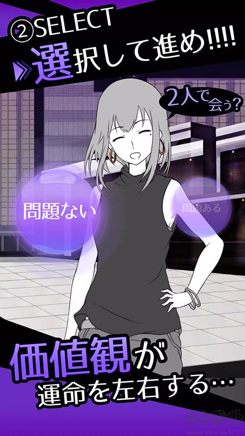 前女友是朋友所以没问题手机版 v1.11.0安卓版 