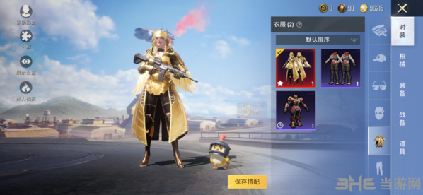 夏奈定制美化图片1